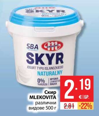 Скир MLEKOVITA