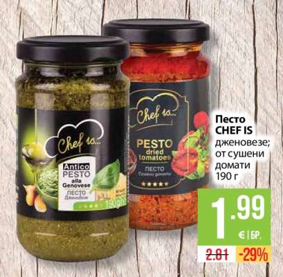 Песто CHEF IS