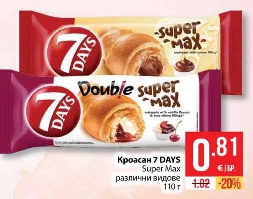 Кроасан 7 days