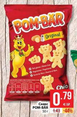 Чакс POM-BÄR