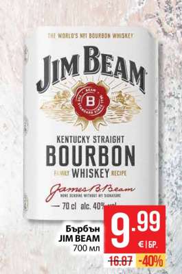 Бърбън JIM BEAM