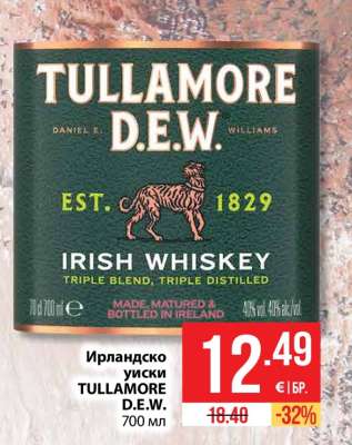 Ирландско уиски TULLAMORE D.E.W.