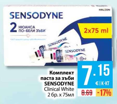 Комплект паста за зъби SENSODYNE