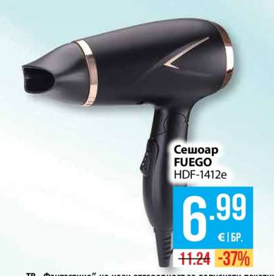 Сешоар FUEGO HDF-1412E