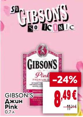 GIBSON'S Джин Pink