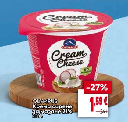 OLYMPUS Кремa сирене за мазане 21%