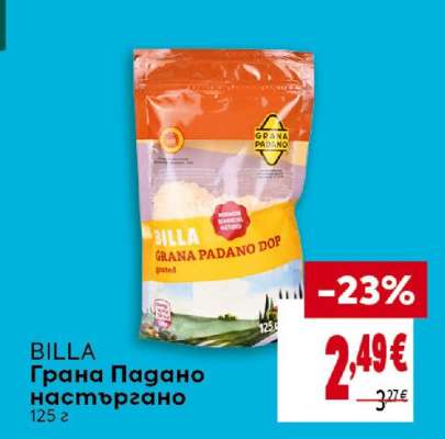 BILLA Грана падано настъргано