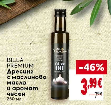 BILLA PREMIUM Дресинг с маслиново масло и аромат чесън