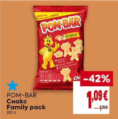 POM BAR