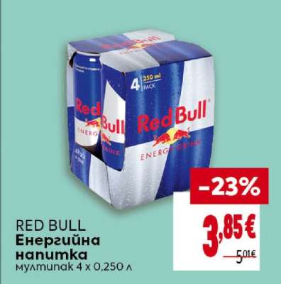 RED BULL