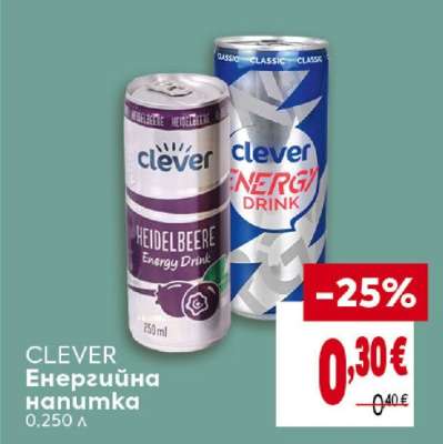 CLEVER Енергийна напитка