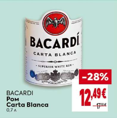 BACARDI Ром Carta Blanca