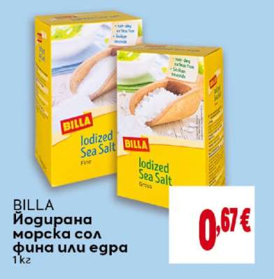 BILLA Йодирана морска сол фина или едра