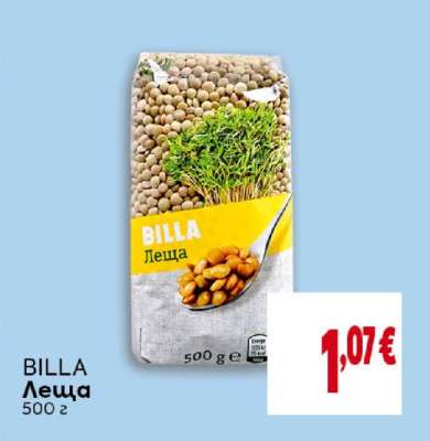 BILLA Леща