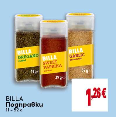 BILLA Подправки