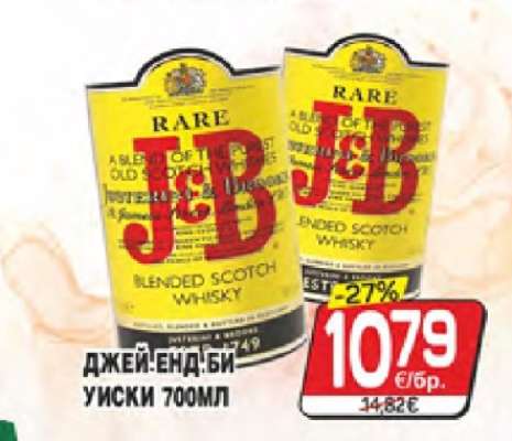 ДЖЕЙ ЕНД БИ УИСКИ 700МЛ