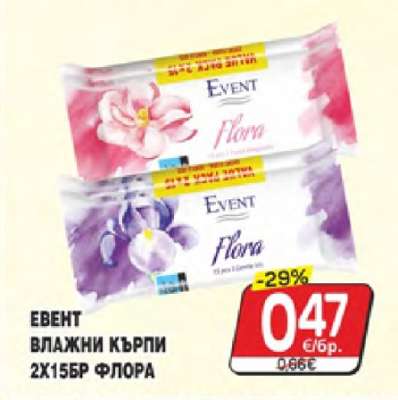 ЕВЕНТ ВЛАЖНИ КЪРПИ 2X15БР ФЛОРА
