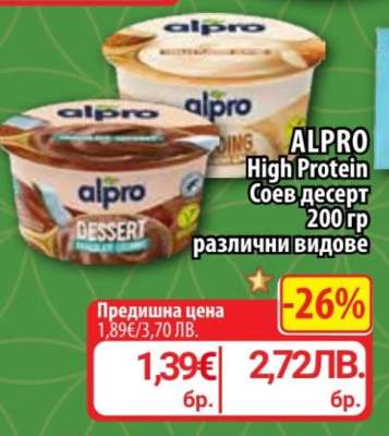 ALPRO High Protein Соев десерт