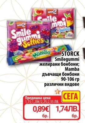 STORCK