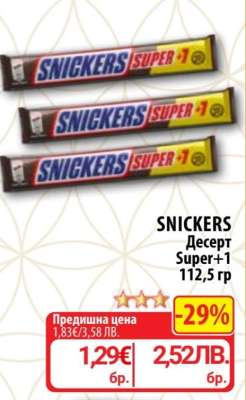 SNICKERS