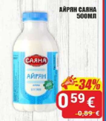 Айрян Саяна 500мл