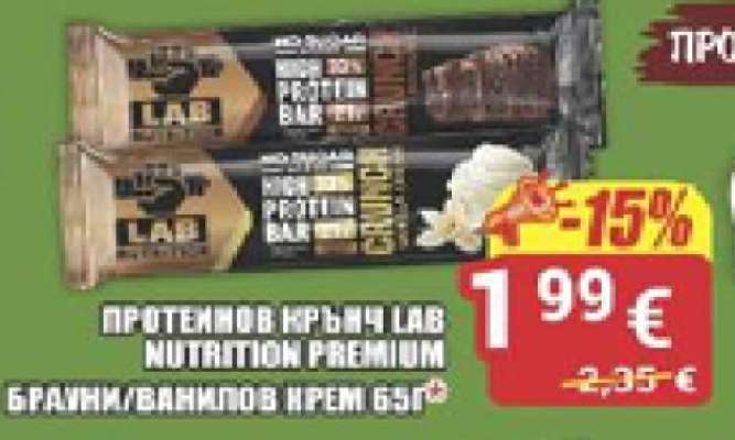 ПРОТЕИНОВ КРЪНЧ LAB NUTRITION PREMIUM