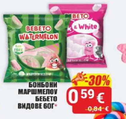 БОНБОНИ МАРШМЕЛОУ БЕБЕТО ВИДОВЕ 60Г