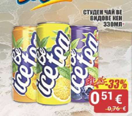 Студен чай Be видове кен