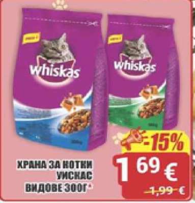 WHISKAS