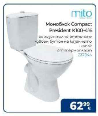 Моноблок Compact President K100-416