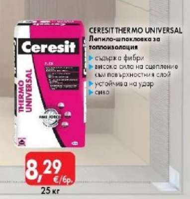 CERESIT THERMO UNIVERSAL