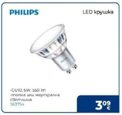 LED крушка