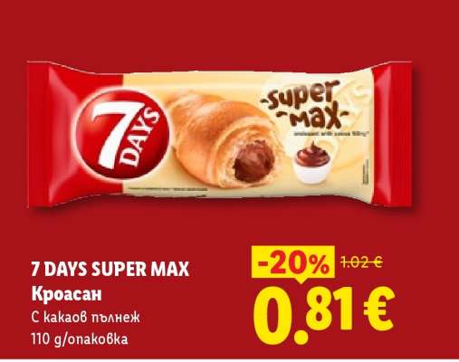 7 DAYS Super Max