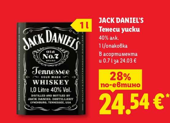 JACK DANIEL'S