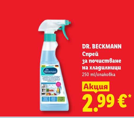 DR.BECKMANN