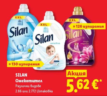 Silan