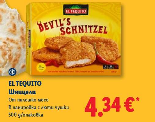 EL TEQUITO Шницели