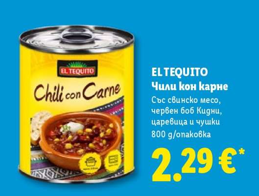 EL TEQUITO Чили кон карне