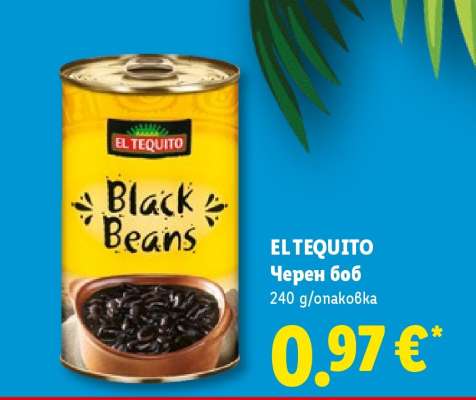 EL TEQUITO Черен боб