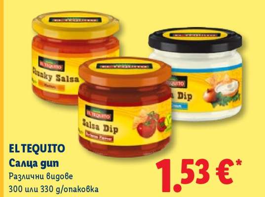 EL TEQUITO
