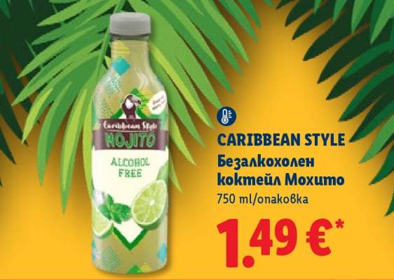 CARIBBEAN STYLE