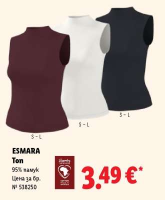 ESMARA Ton