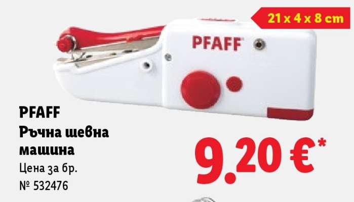 PFAFF