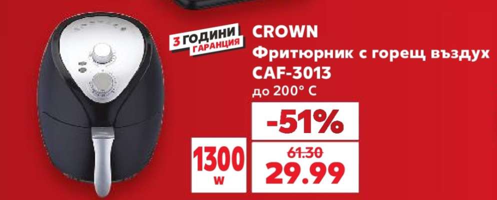 CROWN
