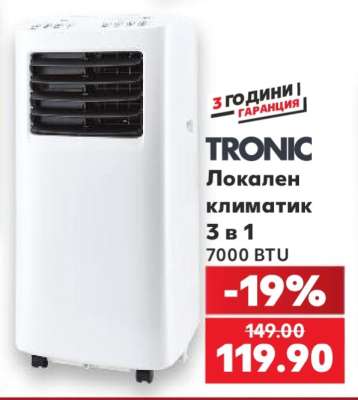 Tronic