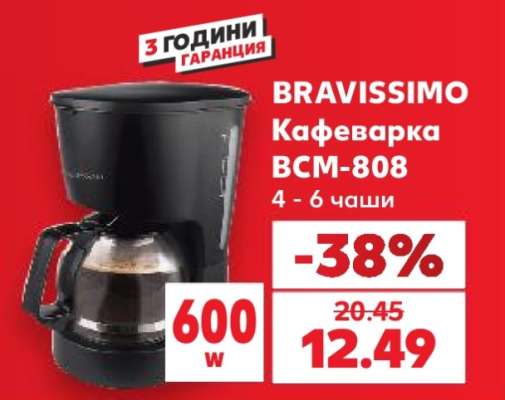 Кафеварка BCM-808