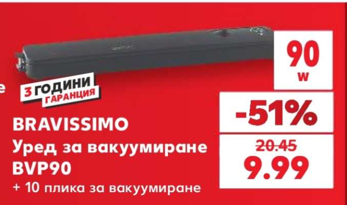 BRAVISSIMO