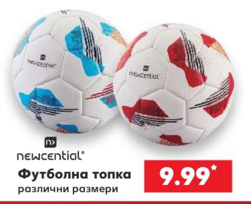 Футболна топка