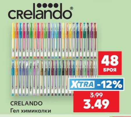 Crelando