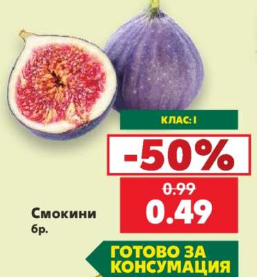 Смокини